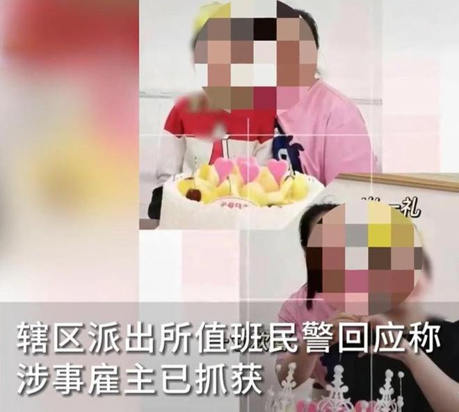 难过！湖北武汉恶性事变：家政姨娘被雇主摧毁致死更众底蕴曝光威廉希尔williamhill(图6)