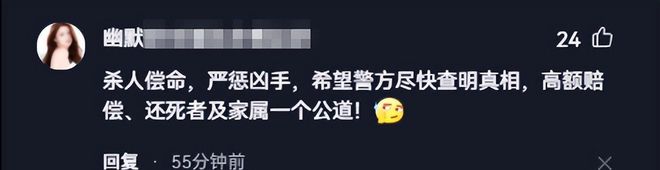 难过！湖北武汉恶性事变：家政姨娘被雇主摧毁致死更众底蕴曝光威廉希尔williamhill(图12)