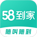 家政app哪个好用-家政任事平台app下载-保洁上门任事下载 - 众众软件站威廉希尔williamhill(图5)