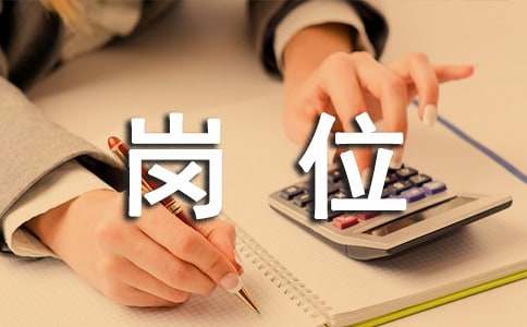 威廉希尔williamhill保洁解决轨制及岗亭职责(图1)