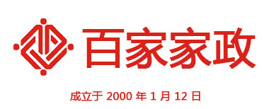 威廉希尔williamhill广州家政公司-找高端家政供职的专业平台-百家(图1)