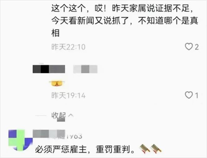 突发！湖北发作庞大恶性案：38岁月嫂被雇主活活打死秘闻被曝威廉希尔williamhill光…(图13)