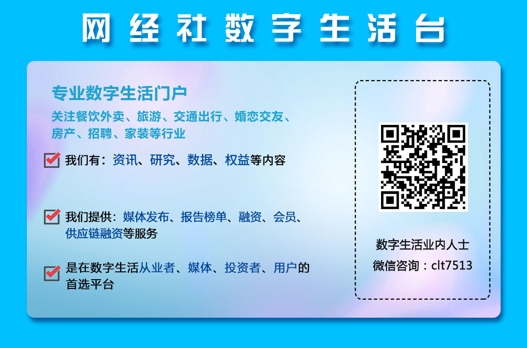 家政威廉希尔williamhill任职乱象揭秘 58抵家买证上岗成常态 天鹅抵家伪善传布遭消保委点名(图5)