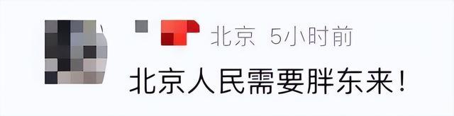 胖东来于东来：员工均匀工资最低得手7000元保洁也不各异威廉希尔williamhill(图2)