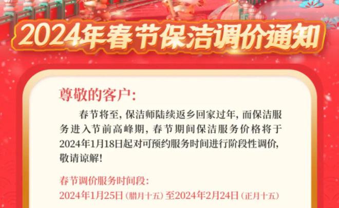 近邻邻人累死累活做家务不如我家如此30分钟！保洁姨娘的大消弭秘籍连日本主妇都念抄作业…威廉希尔williamhill(图1)