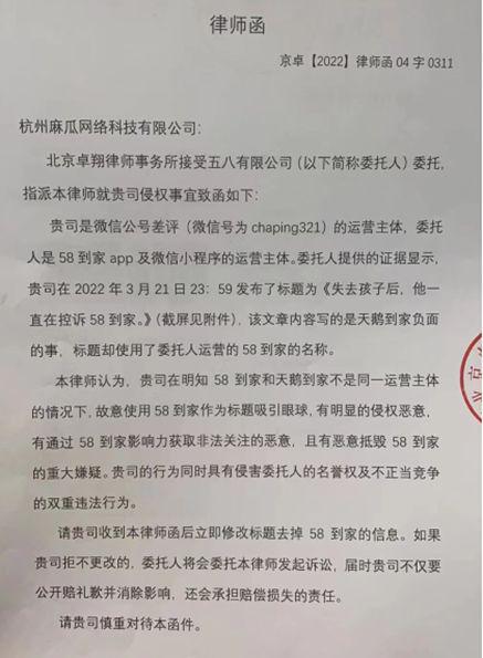 月嫂偷带安息药上户被抓威廉希尔williamhill包(图3)