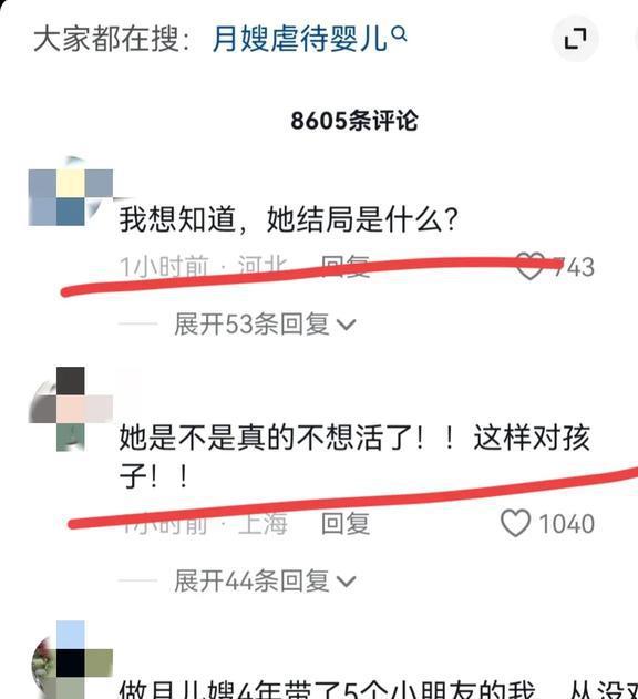 突发！福威廉希尔williamhill修小婴儿被月嫂扇巴掌、强灌奶！网友：月嫂门槛太低了(图4)