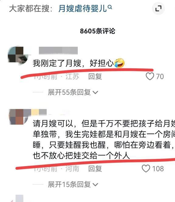 突发！福威廉希尔williamhill修小婴儿被月嫂扇巴掌、强灌奶！网友：月嫂门槛太低了(图5)