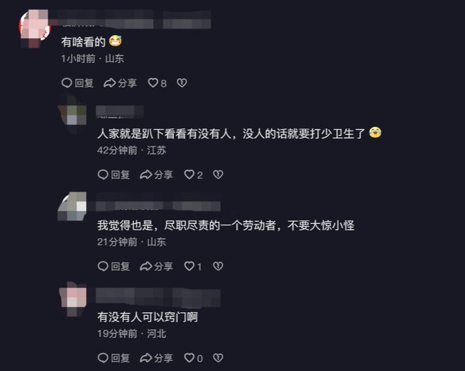 离谱！男保洁偷窥女生上茅威廉希尔williamhill厕被女生痛斥现场画面曝光太辣眼睛(图6)