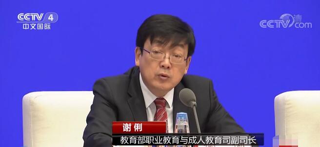 提高家政从业人员素质 推动家政服务业威廉希尔APP提质扩容(图2)