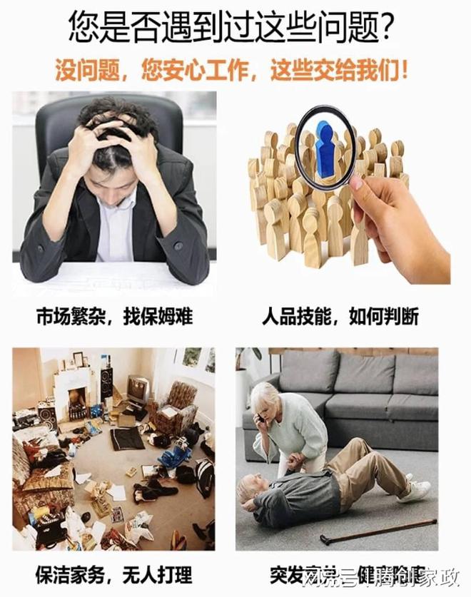 月嫂主要做些什么(图2)