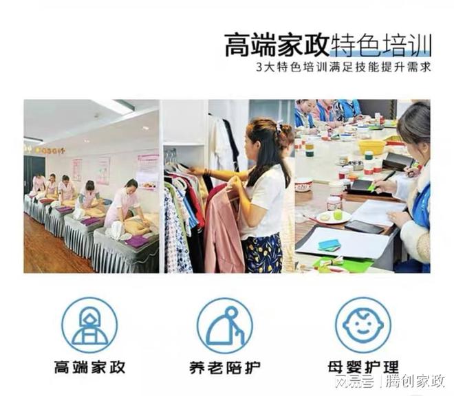 威廉希尔下载上门保洁服务(图2)