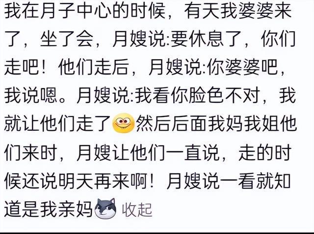 威廉希尔入口月嫂开辟新赛道？网友：这哪是产后护理这就是产后护卫啊(图1)