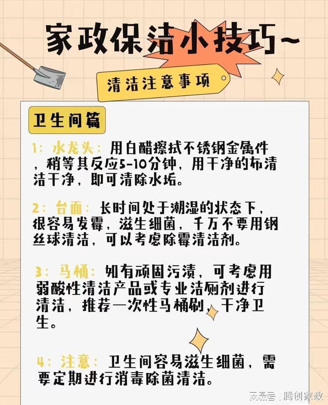 58保姆威廉希尔平台月嫂育儿嫂(图1)