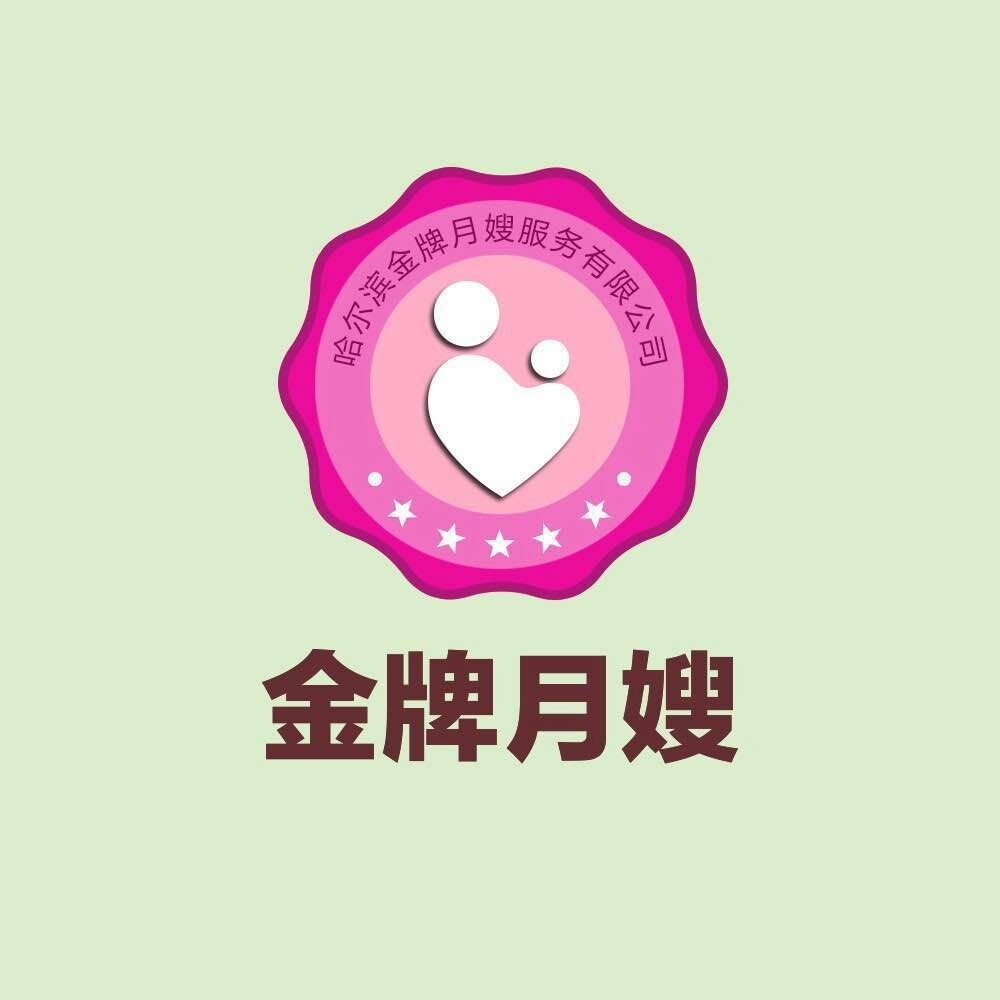 “乳儿班”如何赢得更多信任票威廉希尔入口