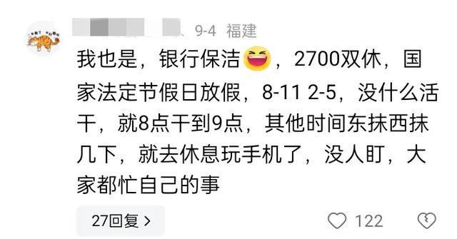 威廉希尔下载90后已进军保洁保安门卫市场干一辈子保安就是铁饭碗(图4)