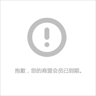 威廉希尔入口白城招人厨师和保洁员岗位空缺薪酬福利一览