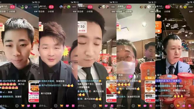 全员上阵麻六记直播圈粉3万 保威廉希尔网址洁成主播店长喊话汪小菲擦桌子(图2)