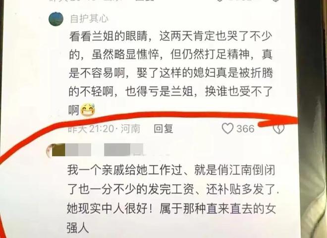 全员上阵麻六记直播圈粉3万 保威廉希尔网址洁成主播店长喊话汪小菲擦桌子(图7)