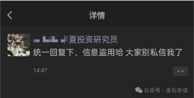 难以置信96年券商金融美女？转行做家政保姆？(图5)